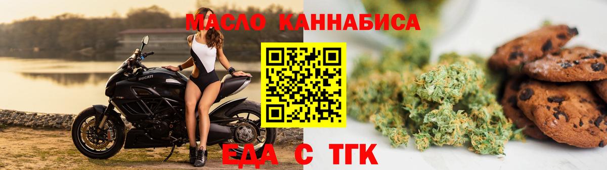 Canna-Cookies конопля  Вход с VPN  Муром 