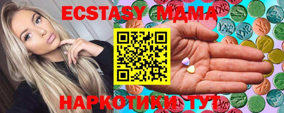 Экстази VHQ  Ecstasy  Муром  Вход с VPN  ЭКСТАЗИ VHQ 