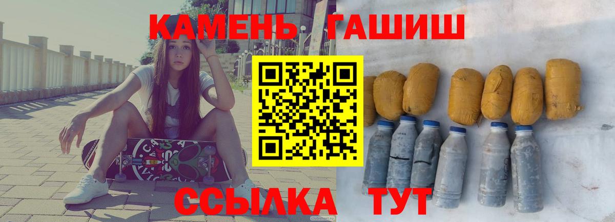 ГАШИШ 40% ТГК Муром