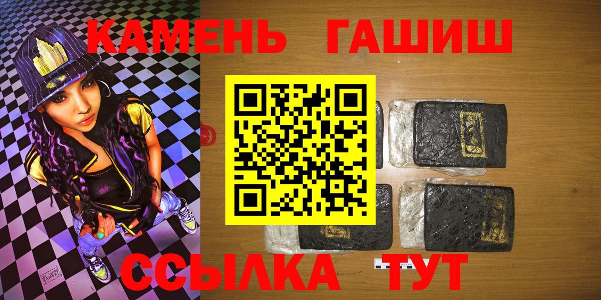 Гашиш hashish  ГАШ  где купить наркотик  Муром  Вход с VPN  ГАШИШ hashish 