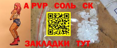 mdpv Гагарин