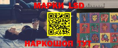 мескалин Рыбинск