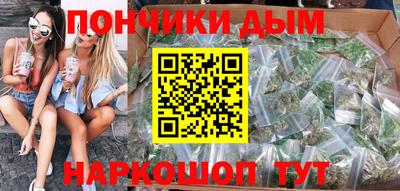 молекула духа Рузаевка