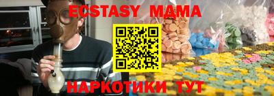 метадон Гатчина