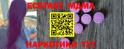 амф Гай