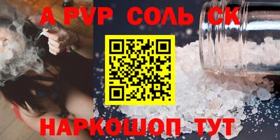 mdpv Гагарин