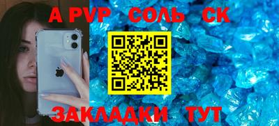 mdpv Гагарин