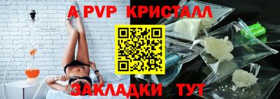 mdpv Гагарин