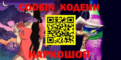 амф Гай