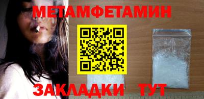 метадон Гатчина