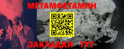 метадон Гатчина
