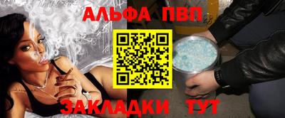 амф Гай