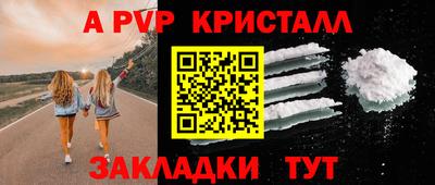 mdpv Гагарин