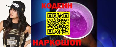 амф Гай