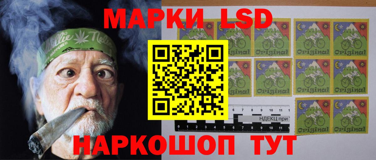 Лсд 25 экстази ecstasy Муром