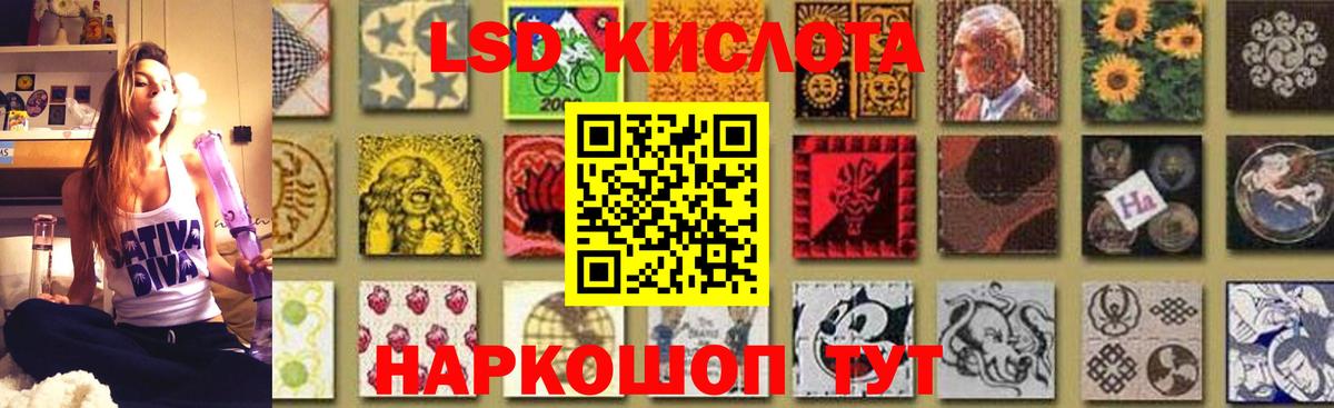 Муром  Лсд 25 экстази  Вход с VPN  LSD-25 экстази ecstasy  ЛСД экстази ecstasy 