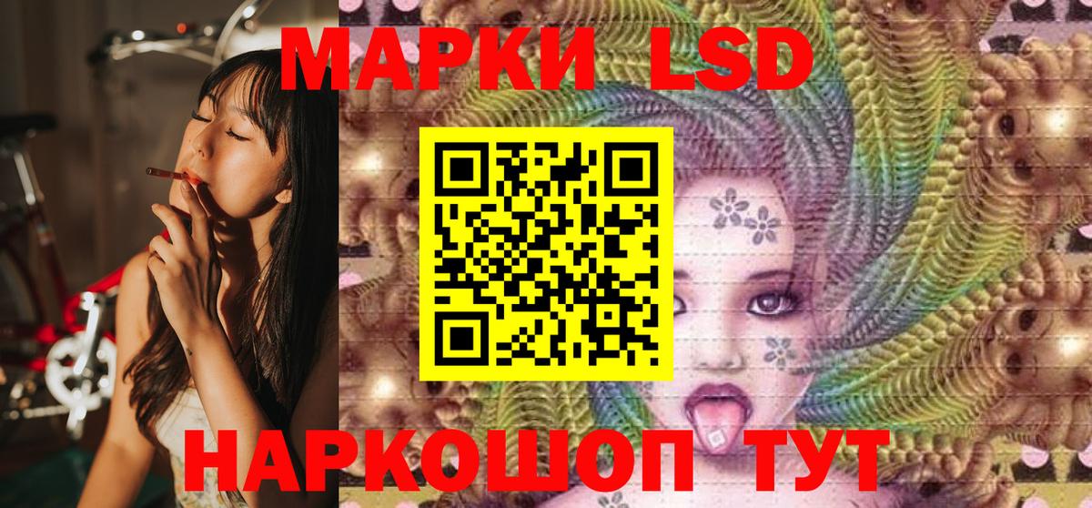 Наркотические марки 1500мкг Муром
