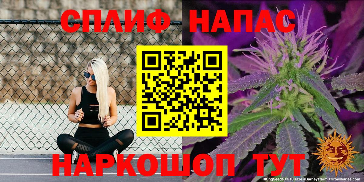 Шишки марихуана Amnesia  Каннабис SATIVA & INDICA  Муром  Вход с VPN 